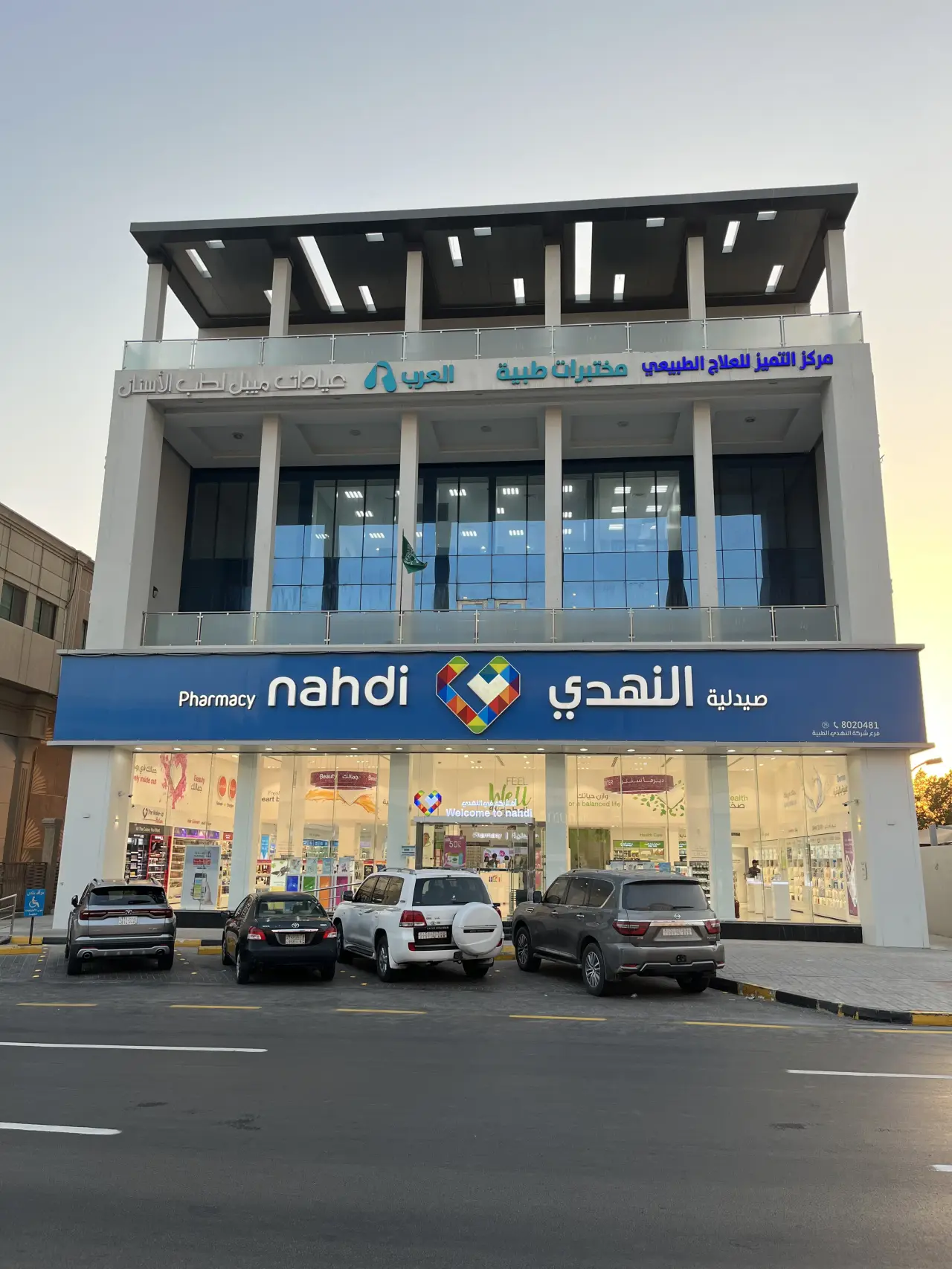 صورة من داخل المركز
