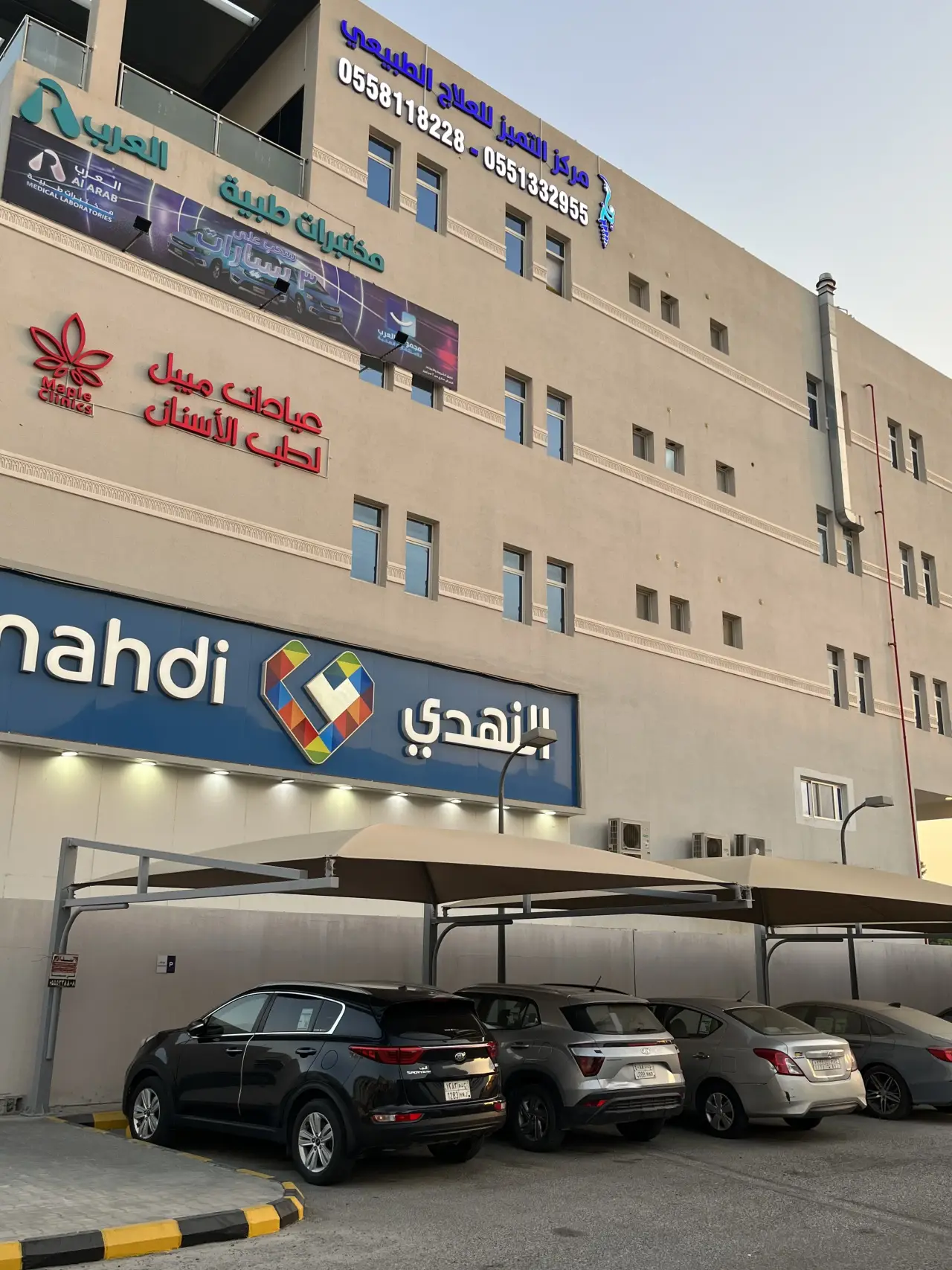 صورة من داخل المركز